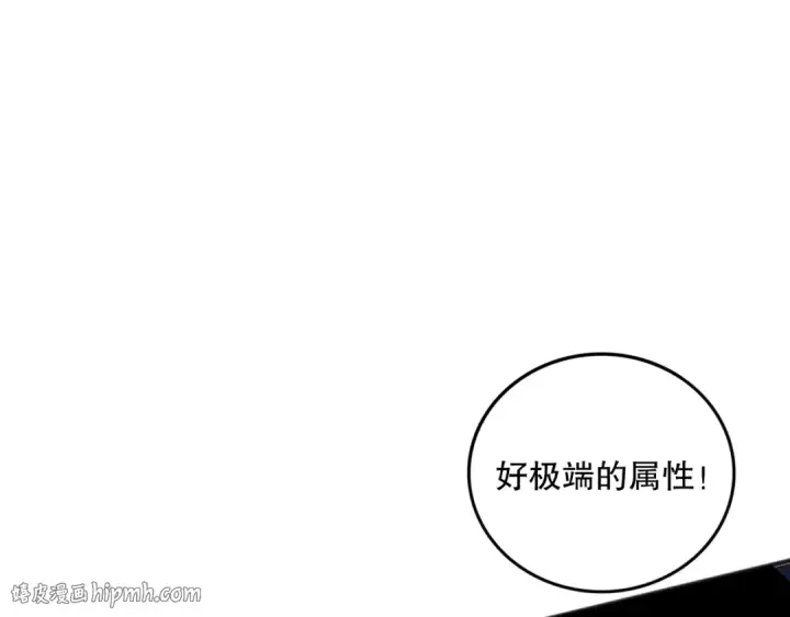 《死灵法师！我即是天灾》036话 至今最强BOSS？图24