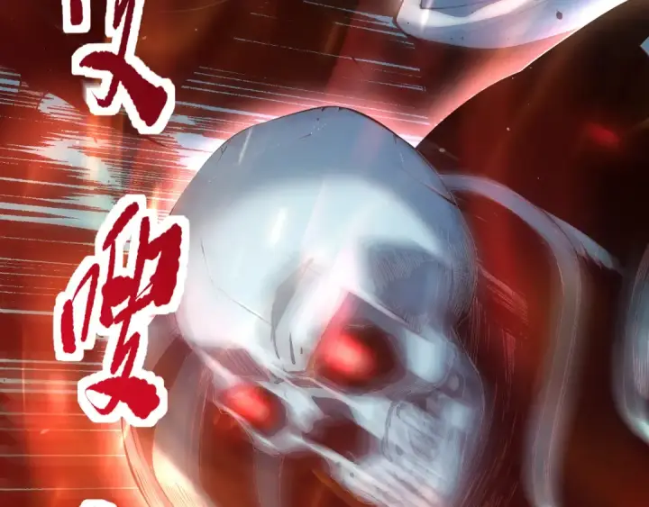 《死灵法师！我即是天灾》036话 至今最强BOSS？图30