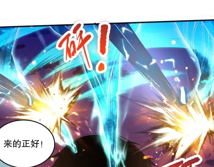 《死灵法师！我即是天灾》036话 至今最强BOSS？图39