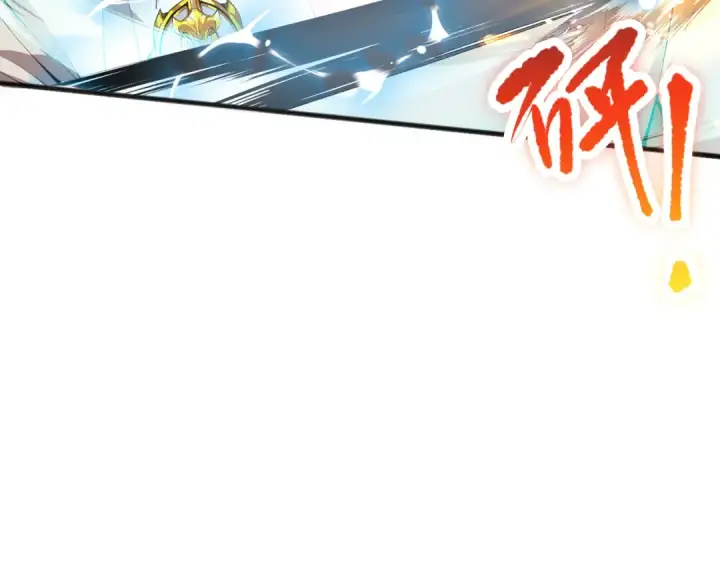 《死灵法师！我即是天灾》036话 至今最强BOSS？图41