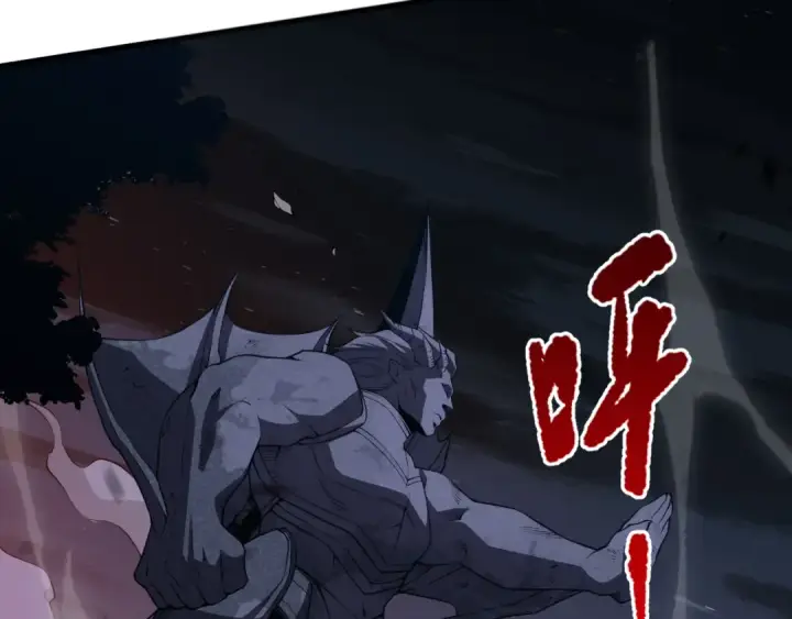 《死灵法师！我即是天灾》036话 至今最强BOSS？图60