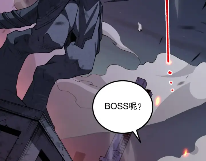 《死灵法师！我即是天灾》036话 至今最强BOSS？图61