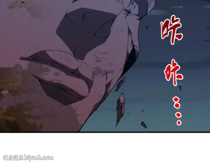 《死灵法师！我即是天灾》036话 至今最强BOSS？图64