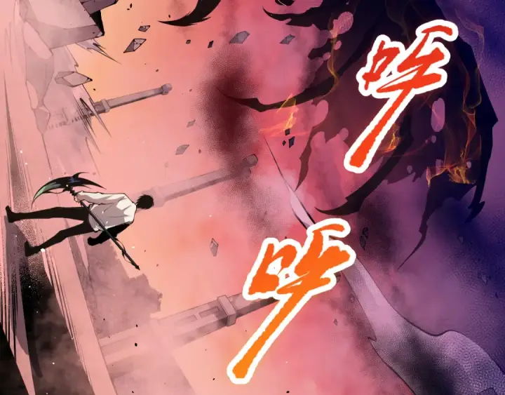 《死灵法师！我即是天灾》036话 至今最强BOSS？图71