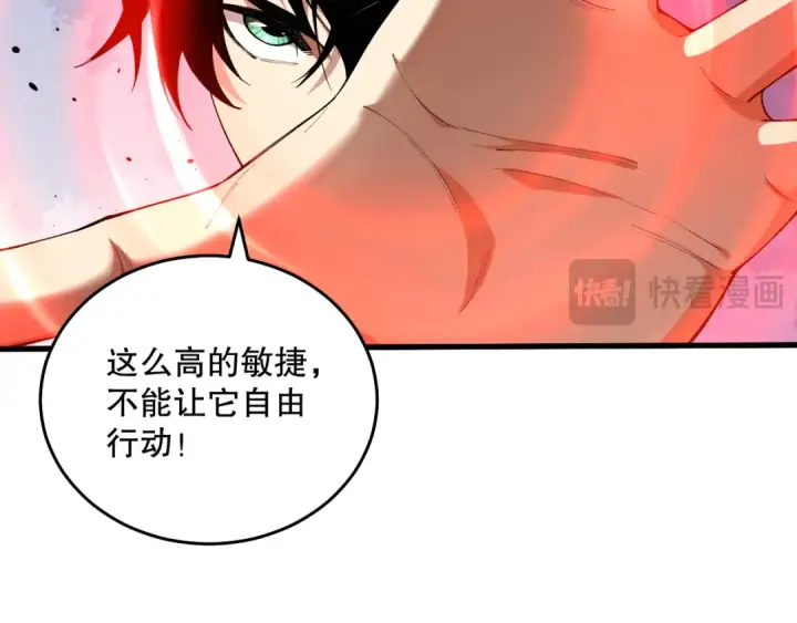 《死灵法师！我即是天灾》036话 至今最强BOSS？图84