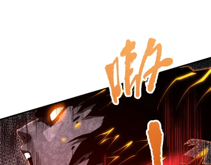 《死灵法师！我即是天灾》036话 至今最强BOSS？图89