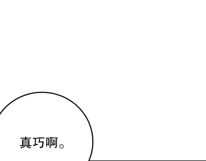 《死灵法师！我即是天灾》038话 带你见识地狱级副本！图101