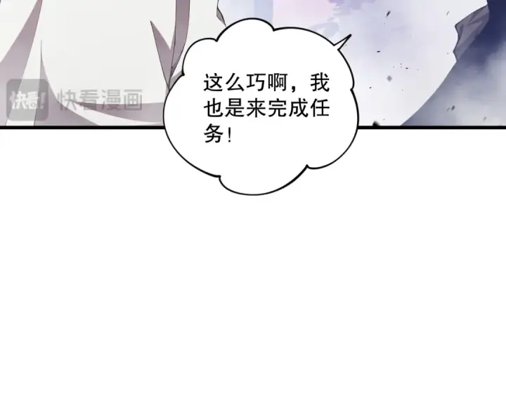 《死灵法师！我即是天灾》038话 带你见识地狱级副本！图107