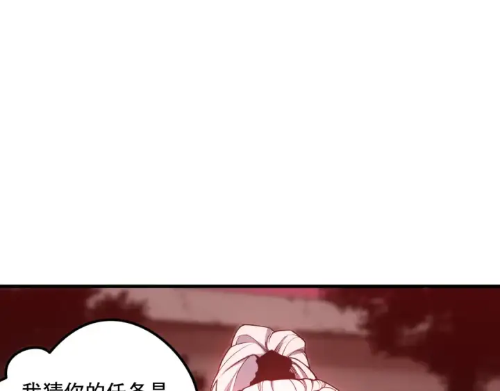 《死灵法师！我即是天灾》038话 带你见识地狱级副本！图117