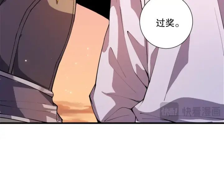 《死灵法师！我即是天灾》038话 带你见识地狱级副本！图12