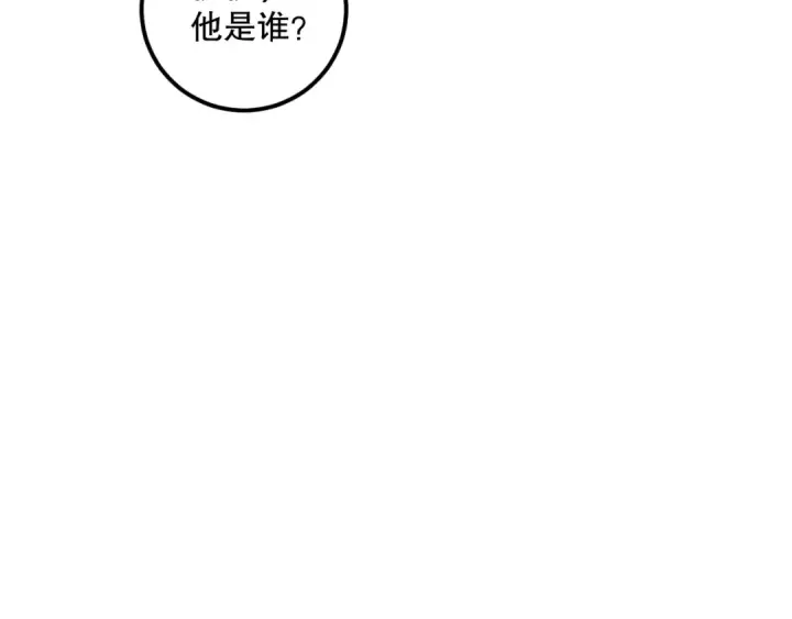 《死灵法师！我即是天灾》038话 带你见识地狱级副本！图124