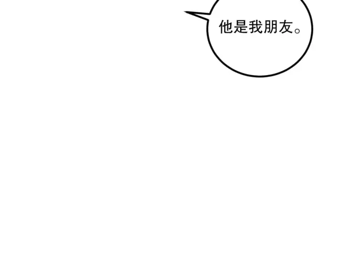 《死灵法师！我即是天灾》038话 带你见识地狱级副本！图127