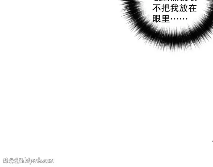 《死灵法师！我即是天灾》038话 带你见识地狱级副本！图152