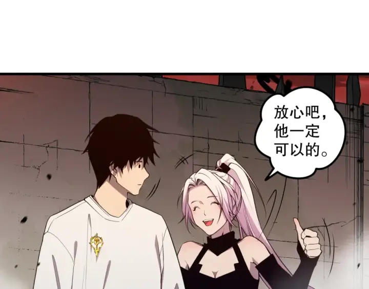 《死灵法师！我即是天灾》038话 带你见识地狱级副本！图153