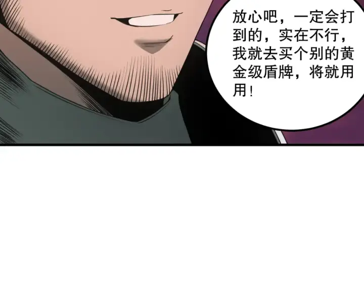 《死灵法师！我即是天灾》038话 带你见识地狱级副本！图23