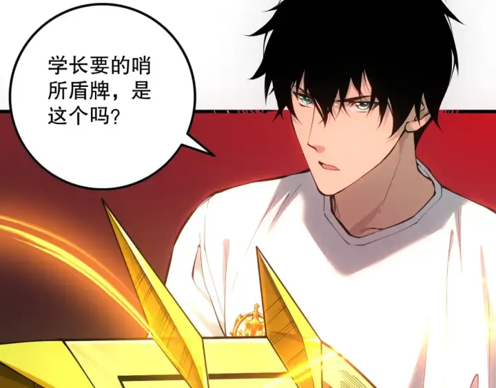 《死灵法师！我即是天灾》038话 带你见识地狱级副本！图33