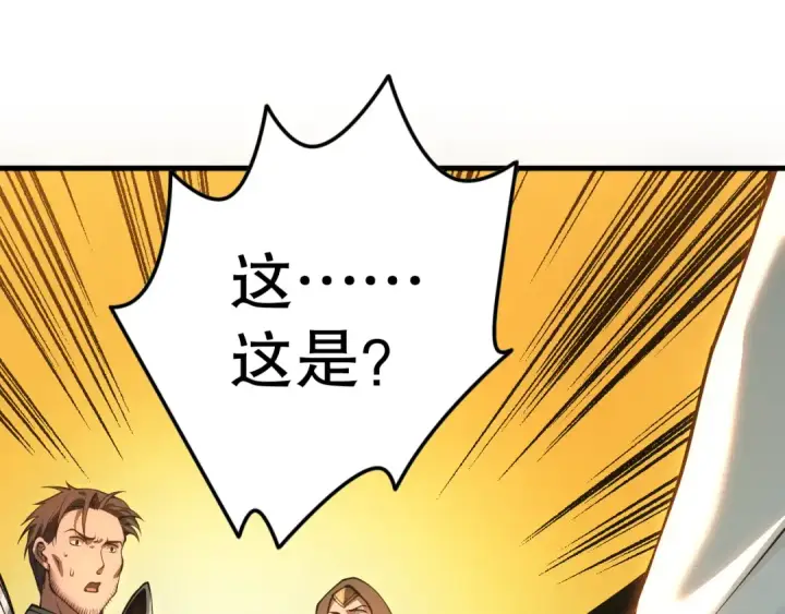 《死灵法师！我即是天灾》038话 带你见识地狱级副本！图36