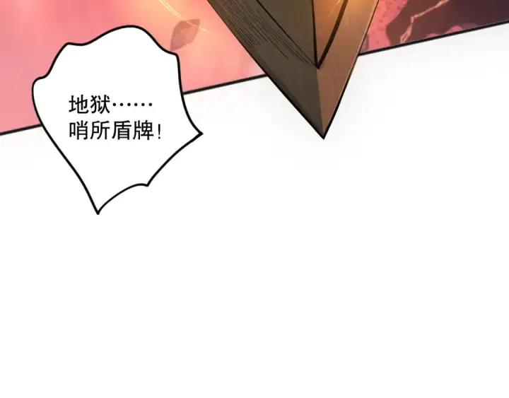《死灵法师！我即是天灾》038话 带你见识地狱级副本！图42