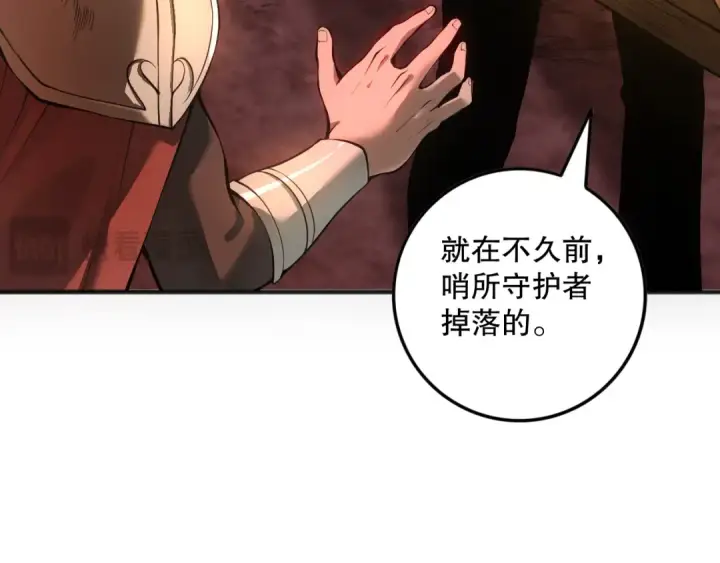 《死灵法师！我即是天灾》038话 带你见识地狱级副本！图45