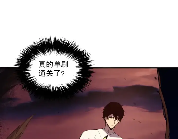《死灵法师！我即是天灾》038话 带你见识地狱级副本！图53
