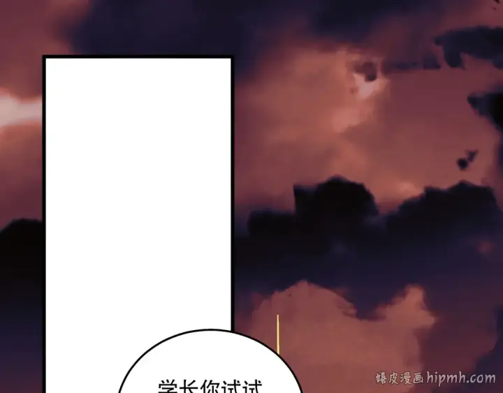 《死灵法师！我即是天灾》038话 带你见识地狱级副本！图56