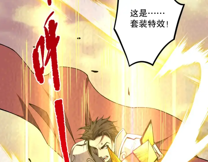 《死灵法师！我即是天灾》038话 带你见识地狱级副本！图59