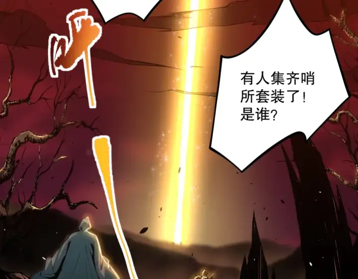 《死灵法师！我即是天灾》038话 带你见识地狱级副本！图62