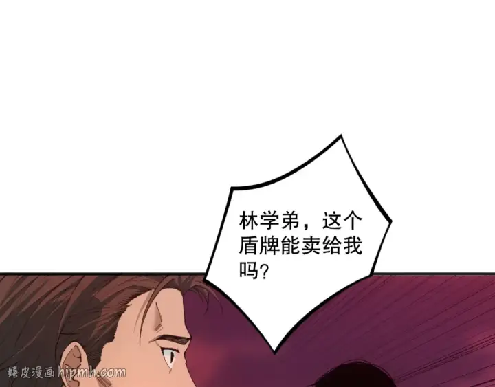 《死灵法师！我即是天灾》038话 带你见识地狱级副本！图64