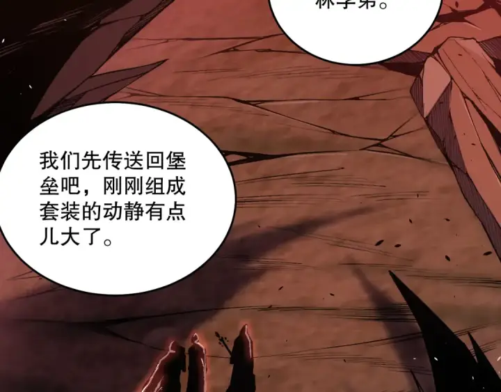 《死灵法师！我即是天灾》038话 带你见识地狱级副本！图74