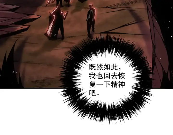 《死灵法师！我即是天灾》038话 带你见识地狱级副本！图75