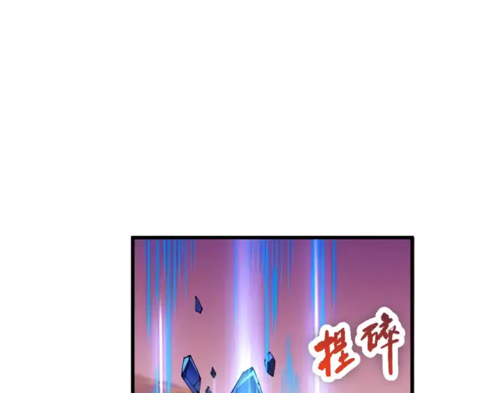 《死灵法师！我即是天灾》038话 带你见识地狱级副本！图76