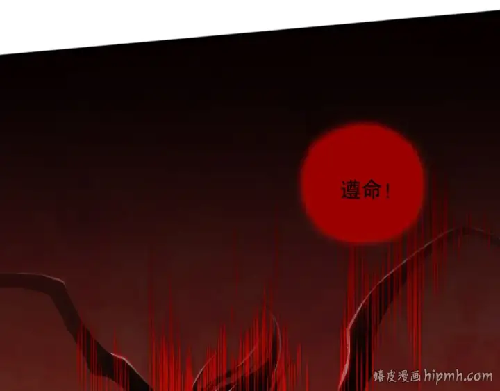 《死灵法师！我即是天灾》038话 带你见识地狱级副本！图88