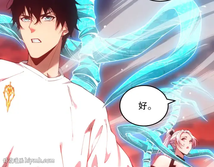《死灵法师！我即是天灾》039话 男女搭配，刷本不累！图104