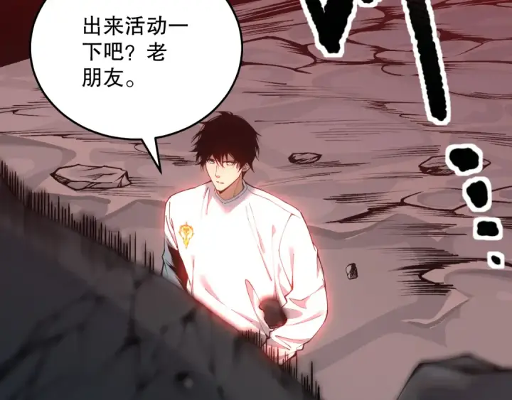 《死灵法师！我即是天灾》039话 男女搭配，刷本不累！图107
