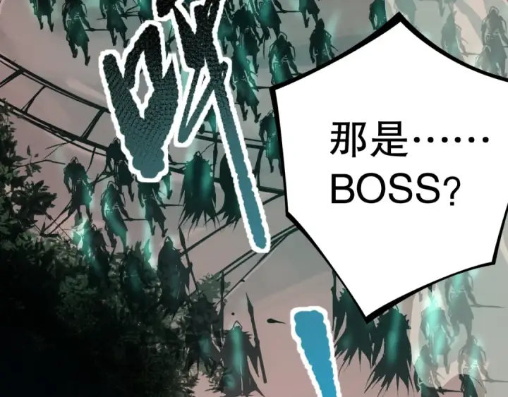 《死灵法师！我即是天灾》039话 男女搭配，刷本不累！图115