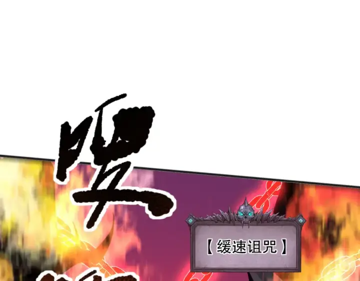 《死灵法师！我即是天灾》039话 男女搭配，刷本不累！图118