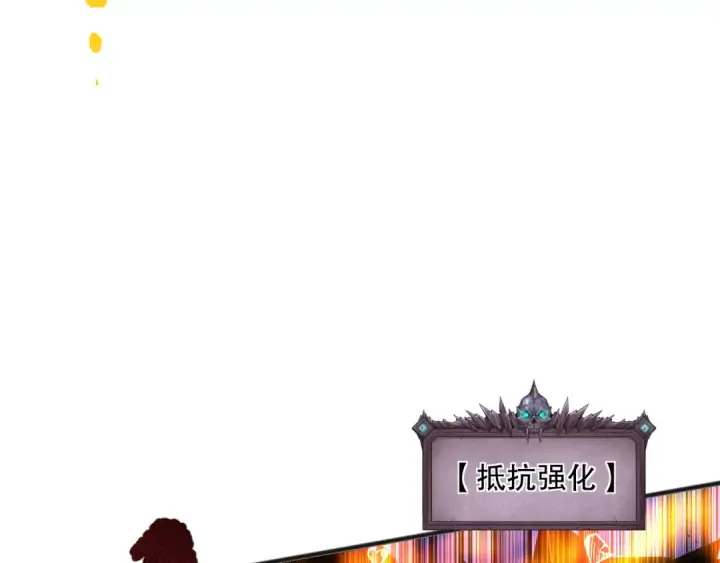 《死灵法师！我即是天灾》039话 男女搭配，刷本不累！图121