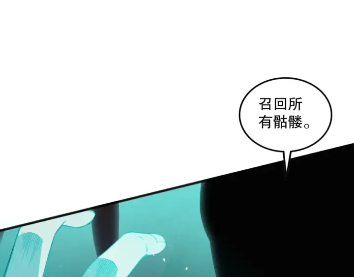 《死灵法师！我即是天灾》039话 男女搭配，刷本不累！图145