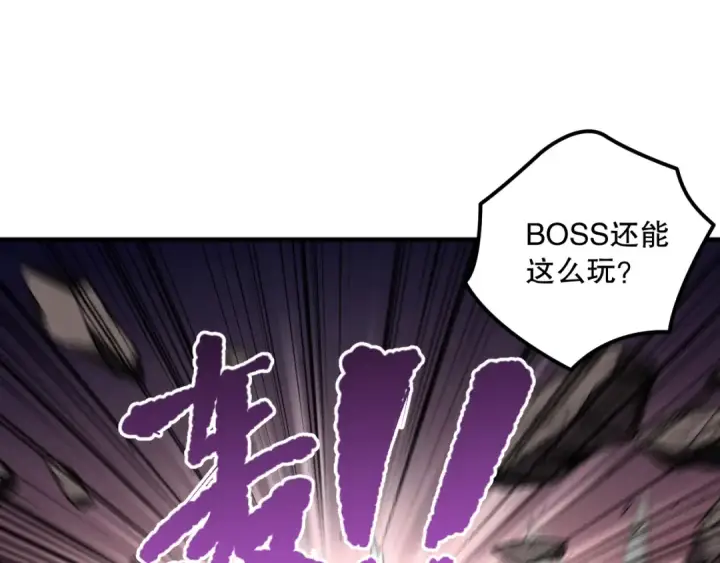 《死灵法师！我即是天灾》039话 男女搭配，刷本不累！图148
