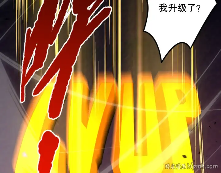 《死灵法师！我即是天灾》039话 男女搭配，刷本不累！图160