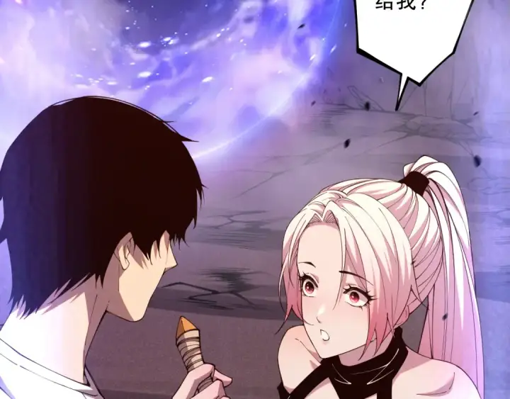 《死灵法师！我即是天灾》039话 男女搭配，刷本不累！图173