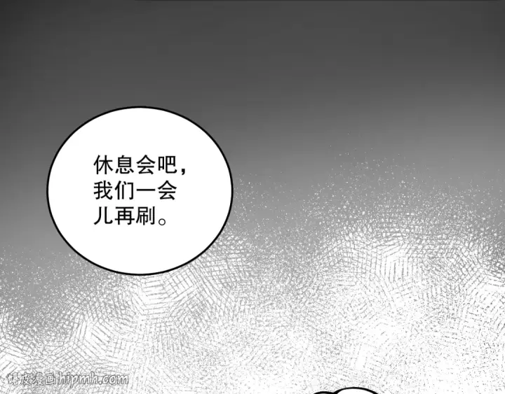 《死灵法师！我即是天灾》039话 男女搭配，刷本不累！图176