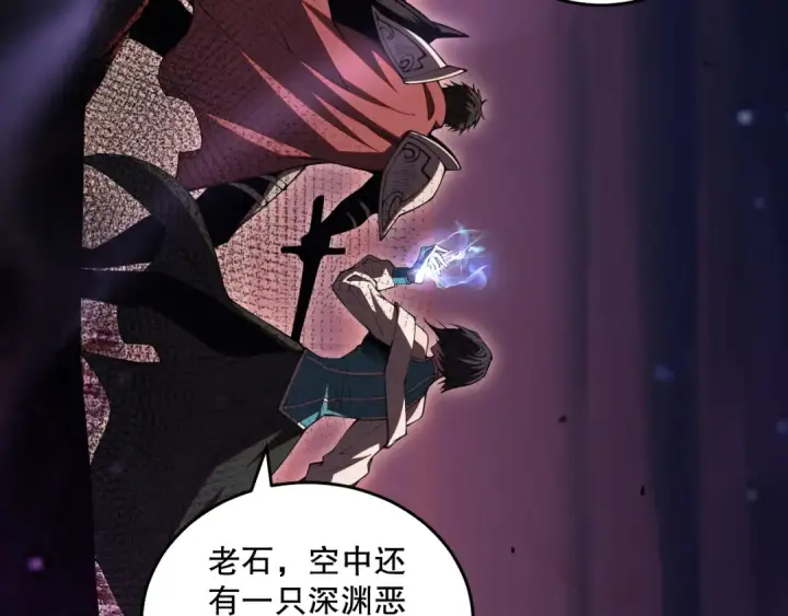 《死灵法师！我即是天灾》039话 男女搭配，刷本不累！图182