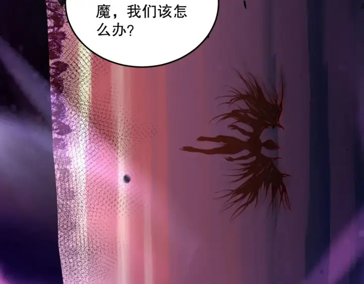《死灵法师！我即是天灾》039话 男女搭配，刷本不累！图183