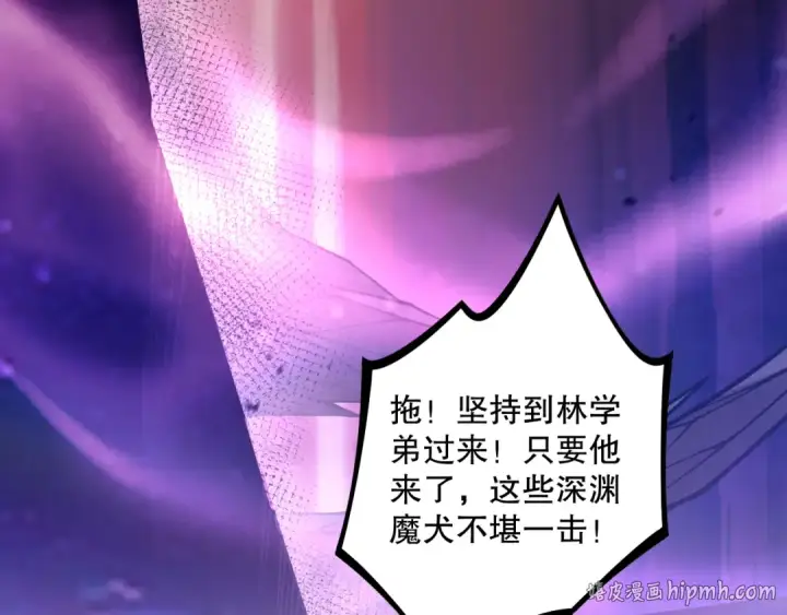 《死灵法师！我即是天灾》039话 男女搭配，刷本不累！图184