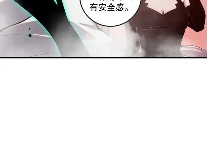 《死灵法师！我即是天灾》039话 男女搭配，刷本不累！图35