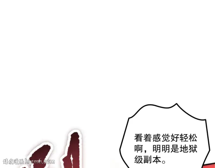 《死灵法师！我即是天灾》039话 男女搭配，刷本不累！图40