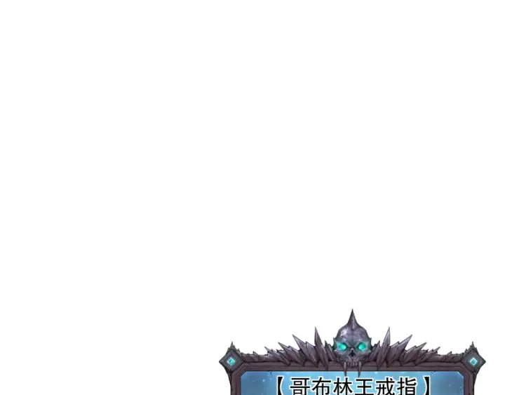 《死灵法师！我即是天灾》039话 男女搭配，刷本不累！图63