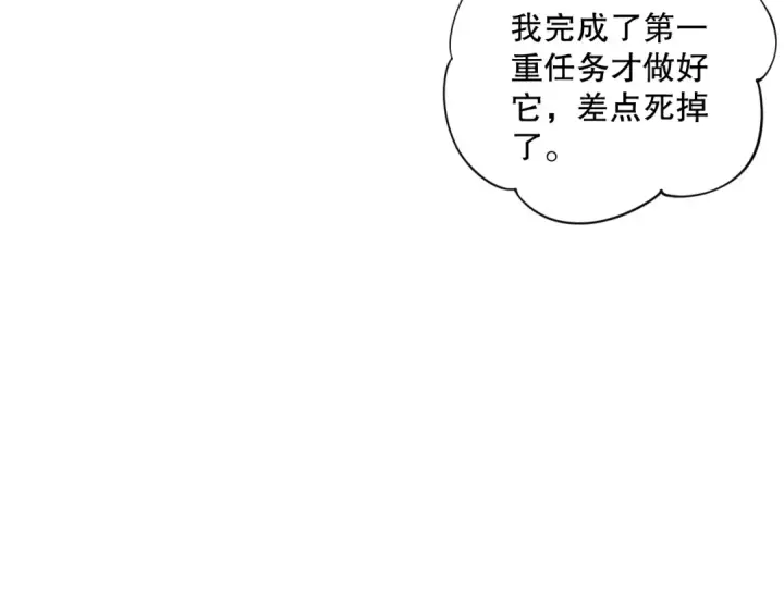 《死灵法师！我即是天灾》039话 男女搭配，刷本不累！图68