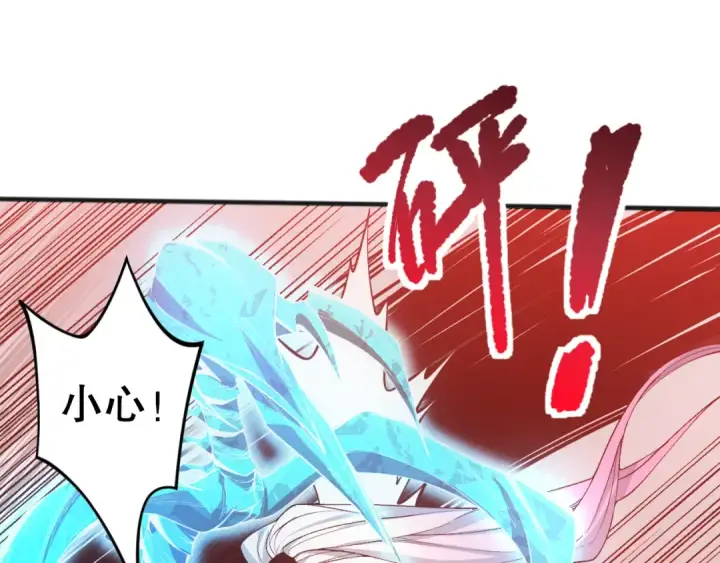 《死灵法师！我即是天灾》039话 男女搭配，刷本不累！图69